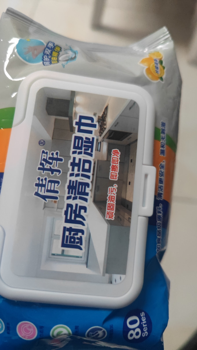 倩挥厨房清洁