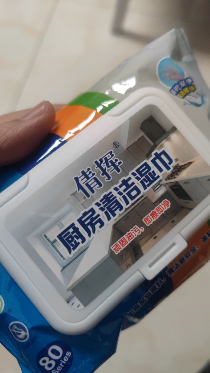 倩挥厨房清洁