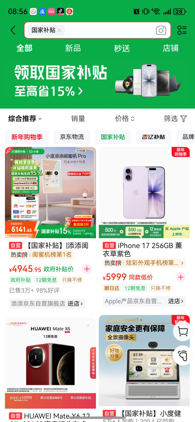 冰箱