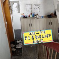 买二手房，要考察一下楼上楼下的邻居