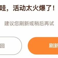 联名热度致系统崩溃,汉堡王一天两次道歉