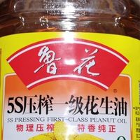 鲁花一级花生油：物理压榨，零反式脂肪