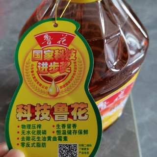 鲁花一级花生油：物理压榨，零反式脂肪