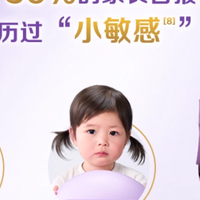 2026年营养师深度解析：雀巢超启能恩，到底适不适合你家敏宝？