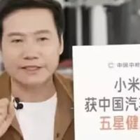 直播拆车背后，雷军将汽车设计从黑箱变为透明箱