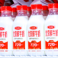 三元牛奶、世棒午餐肉、荷美尔火腿片，谁才是早餐真刚需？1200+用户观点大碰撞