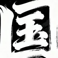 家具界国货之光！国际大牌代工厂同款，价格砍半还能定制