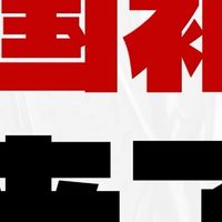 2026年国补上线！苏宁易购家电数码直补15%，省钱攻略一看就会