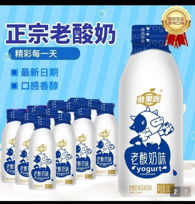 功能营养