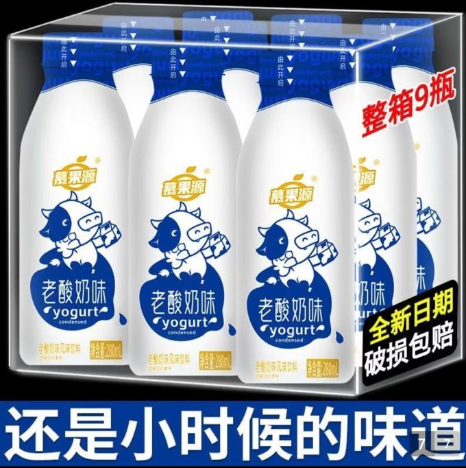功能营养