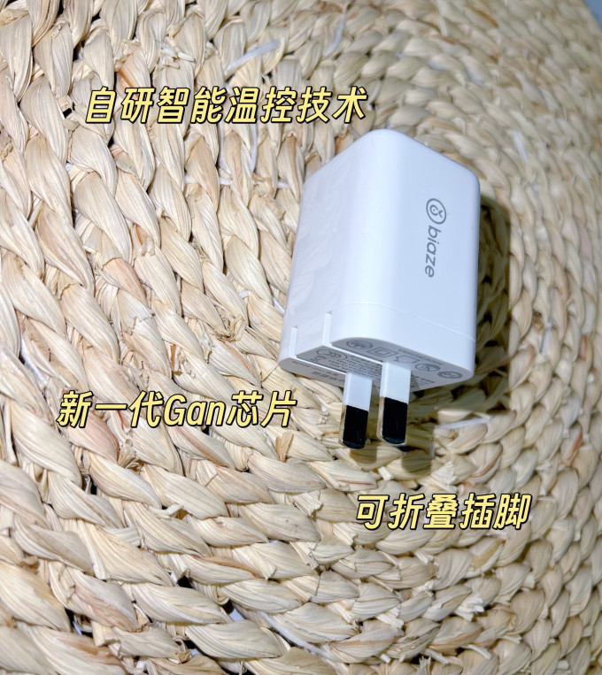 毕亚兹充电器