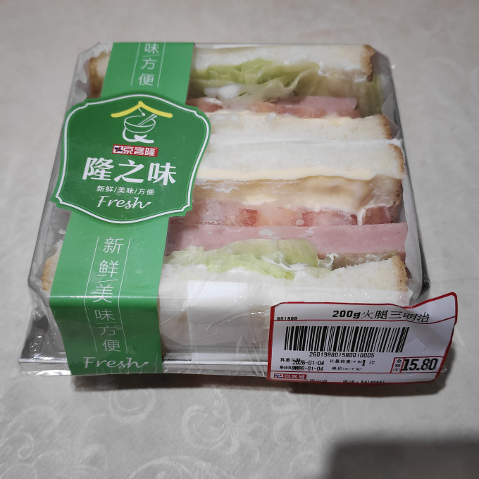 七小七面包