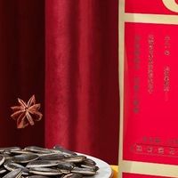 洽洽红袋香瓜子：经典美味升级