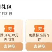 生活缴费省钱秘籍！平安好车主隐藏福利，每月轻松省出奶茶钱