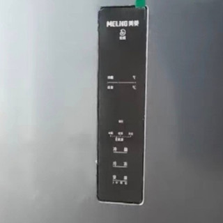 271L三门冰箱，守护家庭温暖