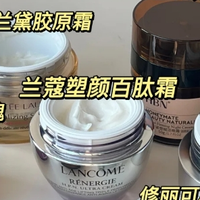 有哪些效果好的抗老面霜推荐？这6款大牌抗老面霜是25+无限回购款