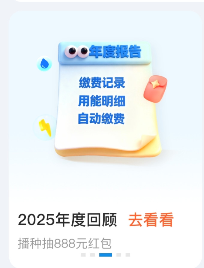 黄金