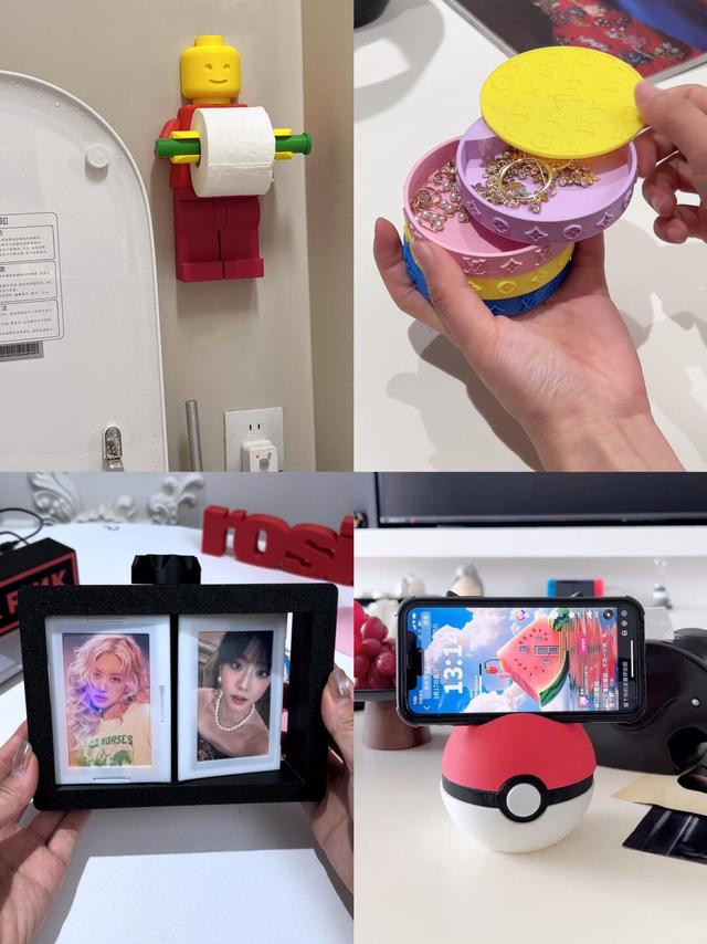 自从家里有了一台3D打印机...