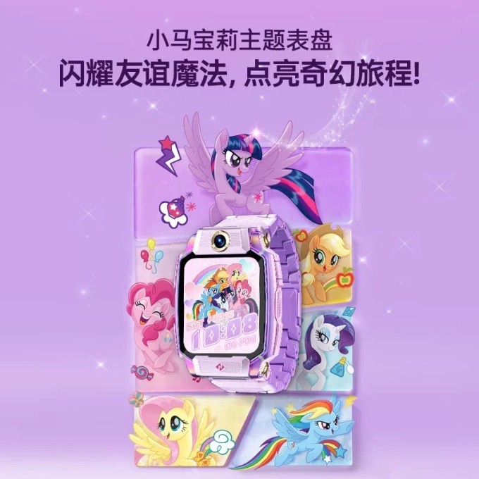小天才智能手表