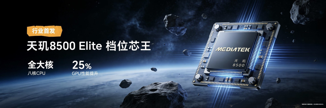 续航、通信超越行业主流旗舰“户外轻旗舰”荣耀Power2发布