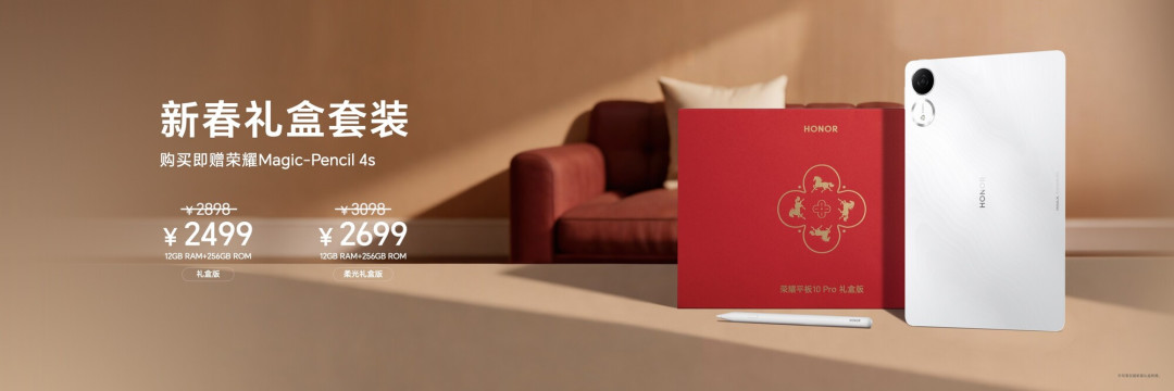 续航、通信超越行业主流旗舰“户外轻旗舰”荣耀Power2发布