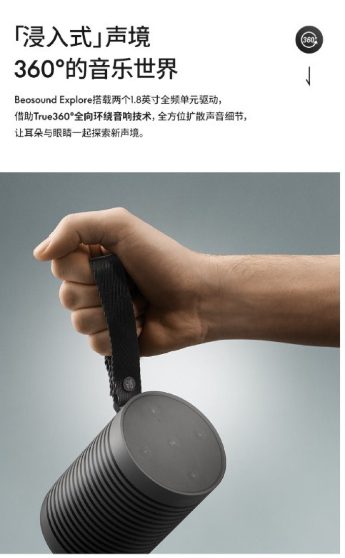 铂傲蓝牙音箱