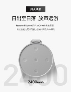 户外党宝藏音箱：防水抗造音效稳，续航狠到27小时