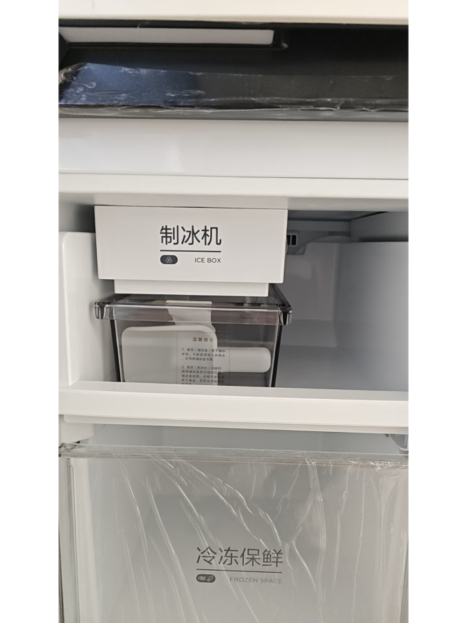 华凌冰箱