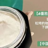 2026高端抗老面霜销量排行榜盘点