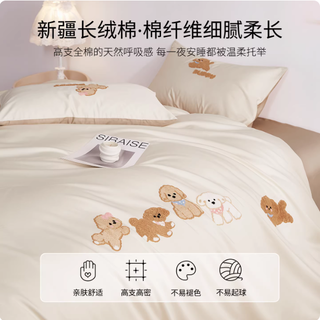 被娃追着夸的儿童四件套！100S长绒棉贡缎软到犯规✨