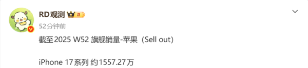 iPhone 17系列中国销量破1500万 标准版成增长主力
