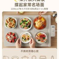 救命！小熊折叠暖菜板让我家冬天告别冷饭冷菜🍲