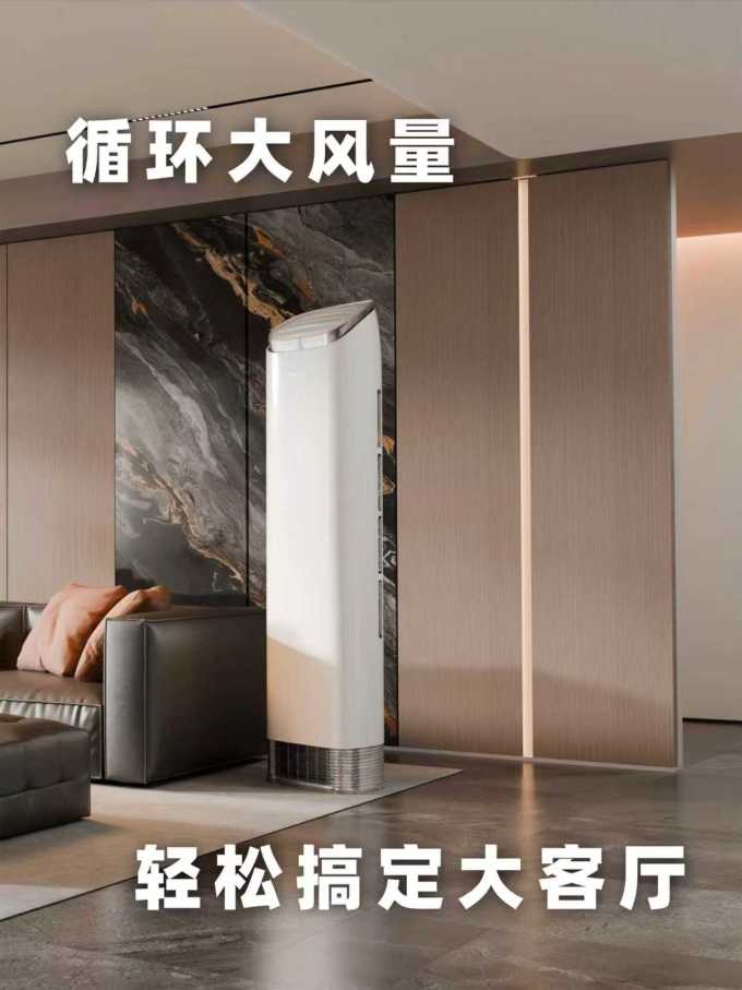空调