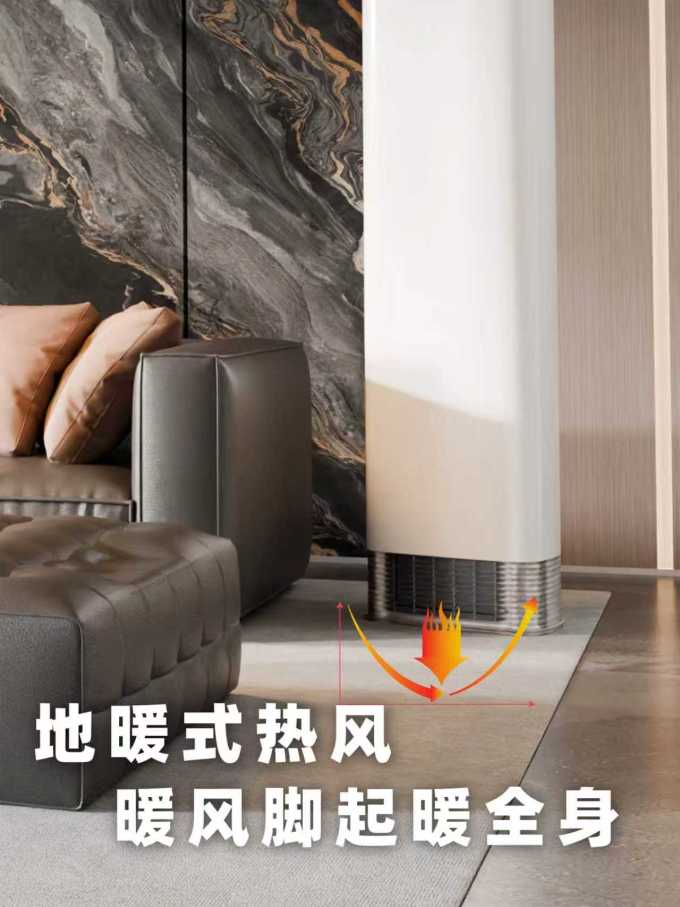 空调
