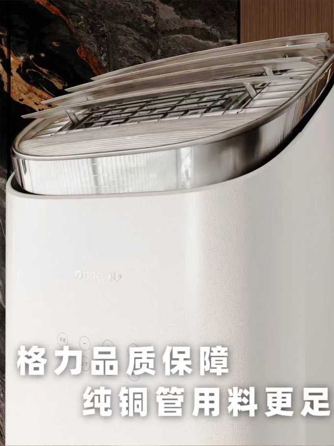 空调