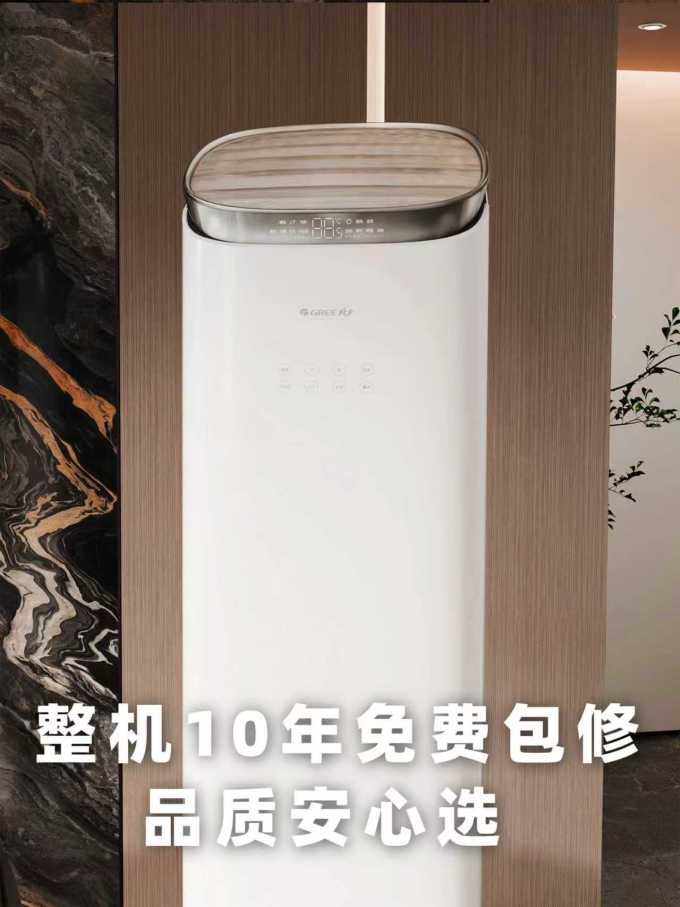 空调