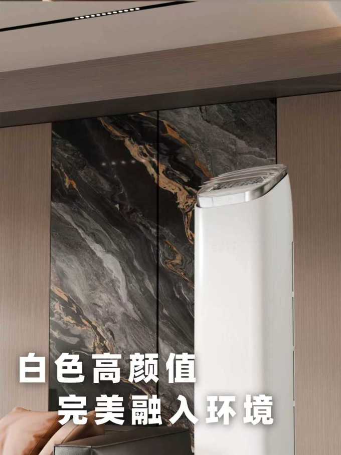 空调