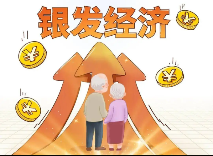 骨骼健康