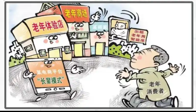 骨骼健康