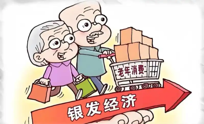 骨骼健康