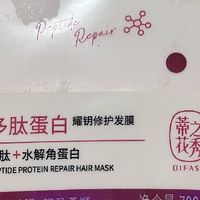 蒂花之秀发膜，免蒸也能get沙龙级柔顺