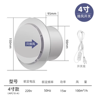 卫生间厨房通风救星！这款强力换气扇太绝了✨潮湿异味全拜拜