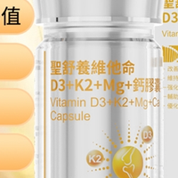 备孕维生素d3怎么选十款维生素d3品牌推荐，首选FDA认证复配品牌