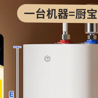 省心又省钱！京东京造JZ-KW7X01小厨宝实测推荐