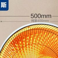 冬日里的移动暖阳，奥克斯小太阳太懂怕冷星人！