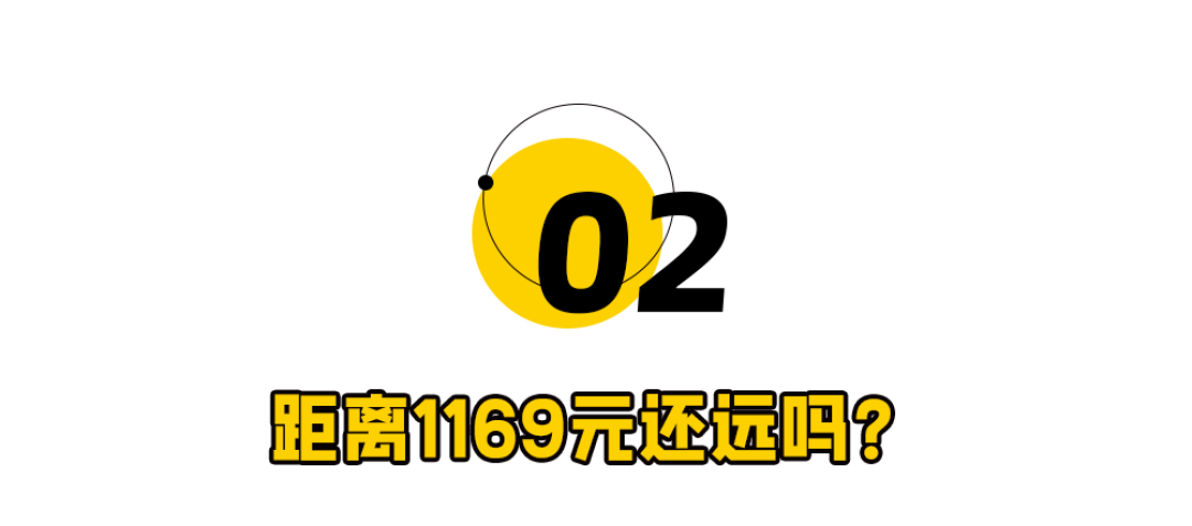 茅台紧急回应,1169元飞天吓傻全网