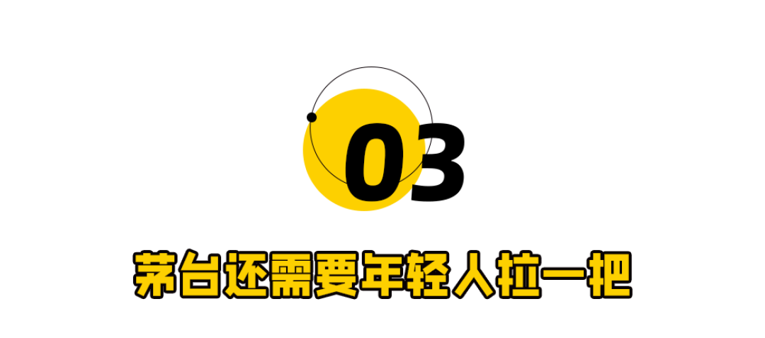 茅台紧急回应,1169元飞天吓傻全网