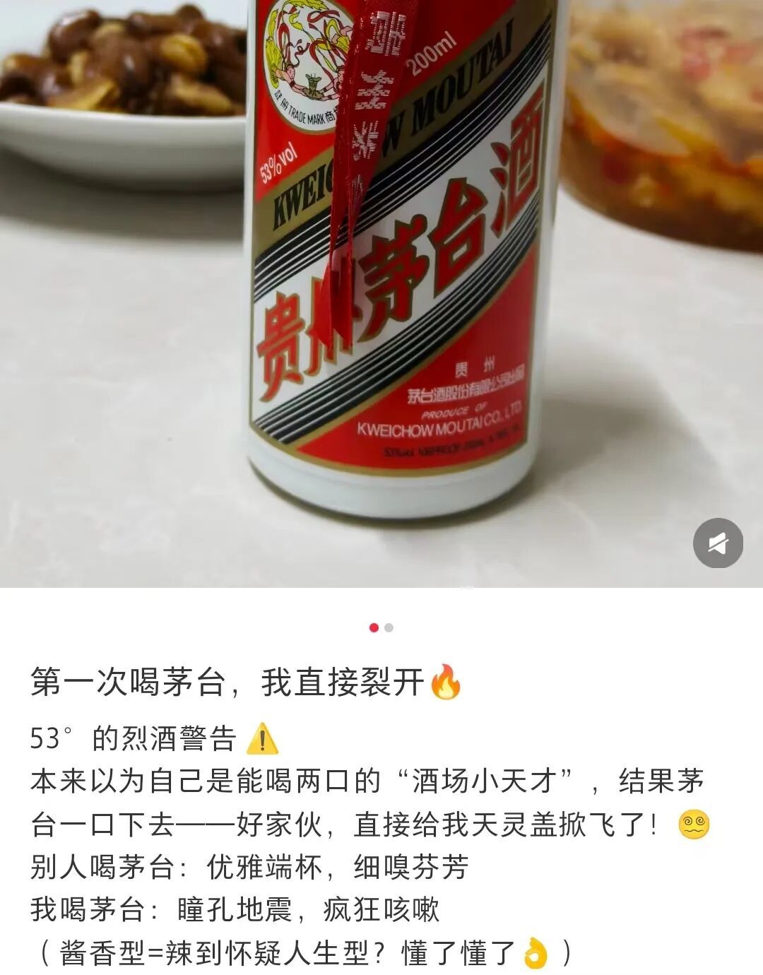 茅台紧急回应,1169元飞天吓傻全网