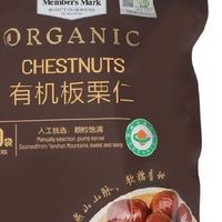 无添加才安心!山姆MM有机板栗仁,全家共享的软糯小确幸