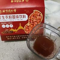 北京同仁堂花生衣｜血小板低+气血差的姐妹锁死这瓶“素颜底气”